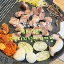 구디점심맛집/회식 맛집 찾는다면, &#34;월화식당&#34; 솥뚜껑 고기 완전 강추해요
