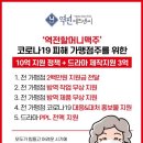 역전에프앤씨 이미지