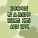 갈말읍행정복지센터 이미지