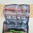 동백국밥 | 부산을 담은 돼지국밥 한돈 동백국밥 밀키트 후기