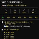 할리스가산디지털단지점