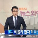 리온메디칼 이미지