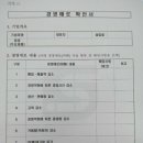 이계국 네이버블로그