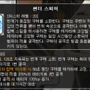 (주)프로즌스피어 이미지
