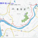 DMZ 평화의 길 11코스 이미지