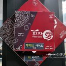 피자애노원역점 이미지