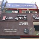 스타벅스서면중앙대로R점 이미지