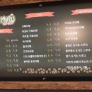 포포앤미루 강동점 이미지