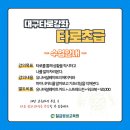 취미 타로 이미지