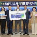 데이런