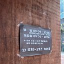 고라니김밥 네이버블로그