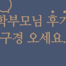 장당초교 앞 이미지