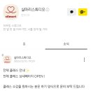 스튜디오실마리