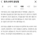 돌마로356번길 이미지