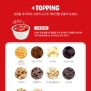 멜로우월드 이미지