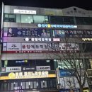 고잔캠퍼스플립에듀학원 | 본오동 수학학원 알아보다 옮긴 이유