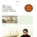 영차컴퍼니 이미지