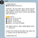 공유헤어 - 순창군 남계로 85 | [결혼 준비] 웨딩촬영 헤어 변형 후기, 시안 공유