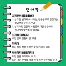 한국3D바이오