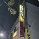 천지인력 이미지