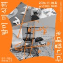 탐미 이미지