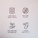 [세탁조크리너 추천] 세탁기 청소하기! 강력한 &#34;공백0100&#34; 사용후기