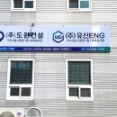 유신디자인 이미지