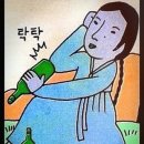 네버엔딩웨이브 이미지