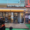 단골족발480