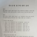 총무부 이미지