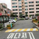 도림로47길 이미지