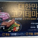 명륜진사갈비고양덕은점
