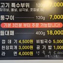빼돈 이미지