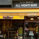 컴포즈인천서부경찰서점