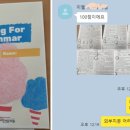(주)이엘시스템 이미지