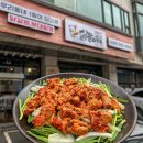 닭갈비두목 이미지