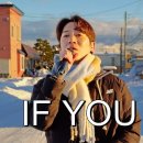 지디형 앨범 발매기념 &#39;IF YOU&#39; 불러봤습니다ㅣ존트럴파크 이미지