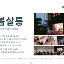 45도컴퍼니 이미지
