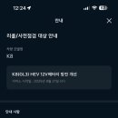 서부역점 기아오토큐 이미지