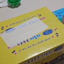 그래그래 | [천안상상어린이서점] 16개월 아기 그래그래 전집! 가격 및 구매 후기