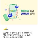 천안스노우의원 이미지