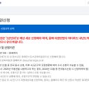 박종우태권도 이미지