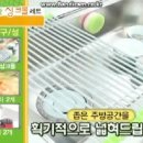 한국홈쇼핑 주방의대혁명 "싱크롤2개+강화유리도마2개+매직칼갈이2개" 파격적인가격 공구진행합니다.한국수출공장에서 직접진행합니다, 이미지