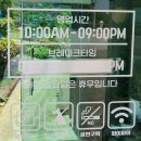 외암마을흑염소 | 외암마을 맛집 찾는다면 [외암마을흑염소] 흑염소탕 점심 추천
