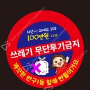 대성조명 | 울산 바닥광고 고보조명 전문 시공 – 대성G.C 작업 후기