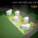 무안 공무원통합관사 한국경제TV