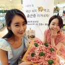 웰빙할인마트 앞 이미지