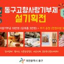 용운축산물도매센타