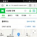도성탕 이미지