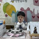 사랑하는 은우의 생일잔치💙 이미지